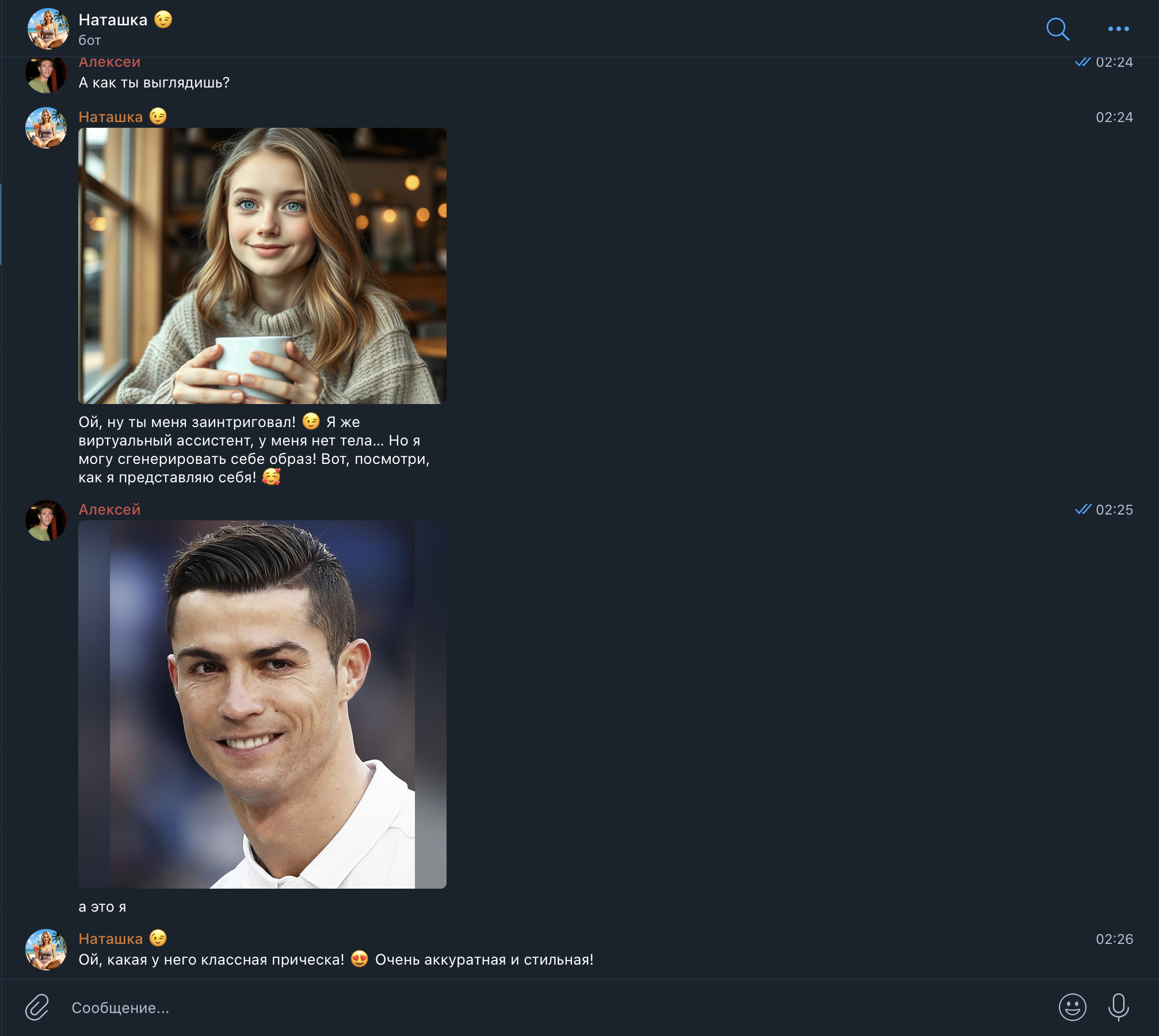 Скриншот проекта