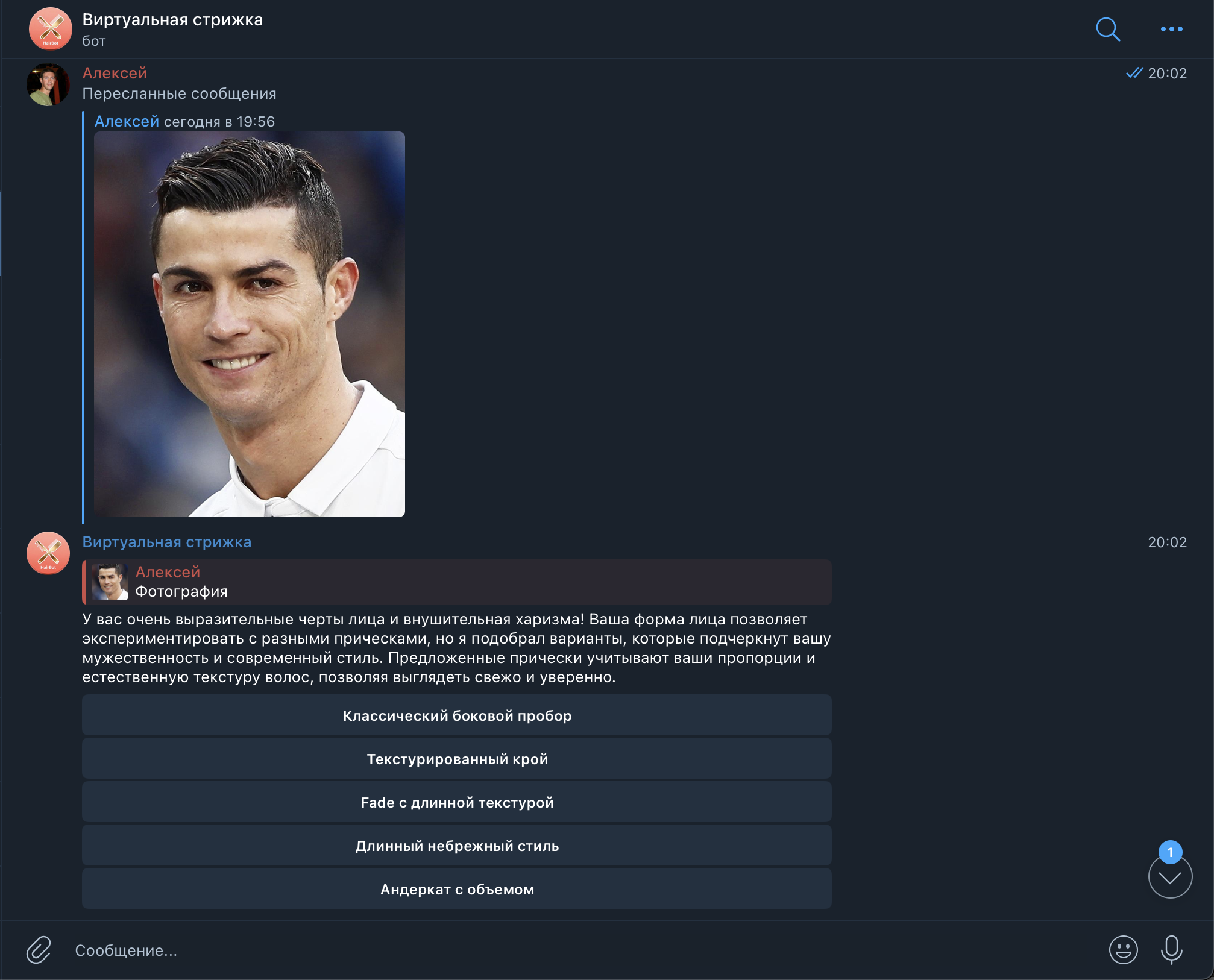 Скриншот проекта