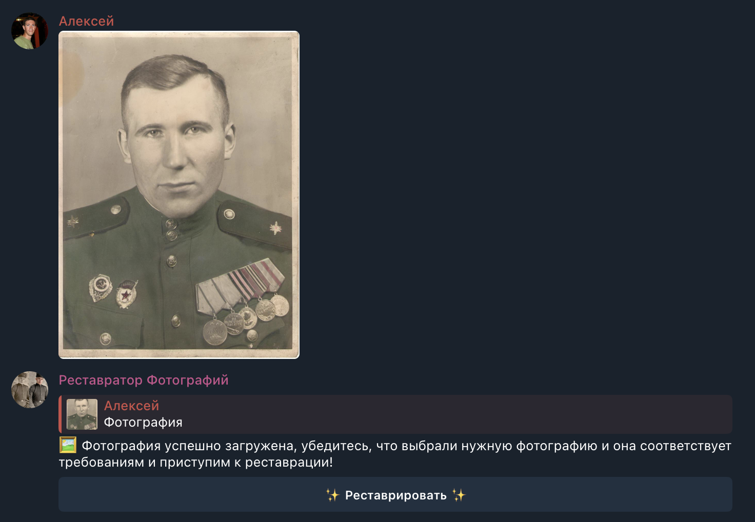 Скриншот проекта