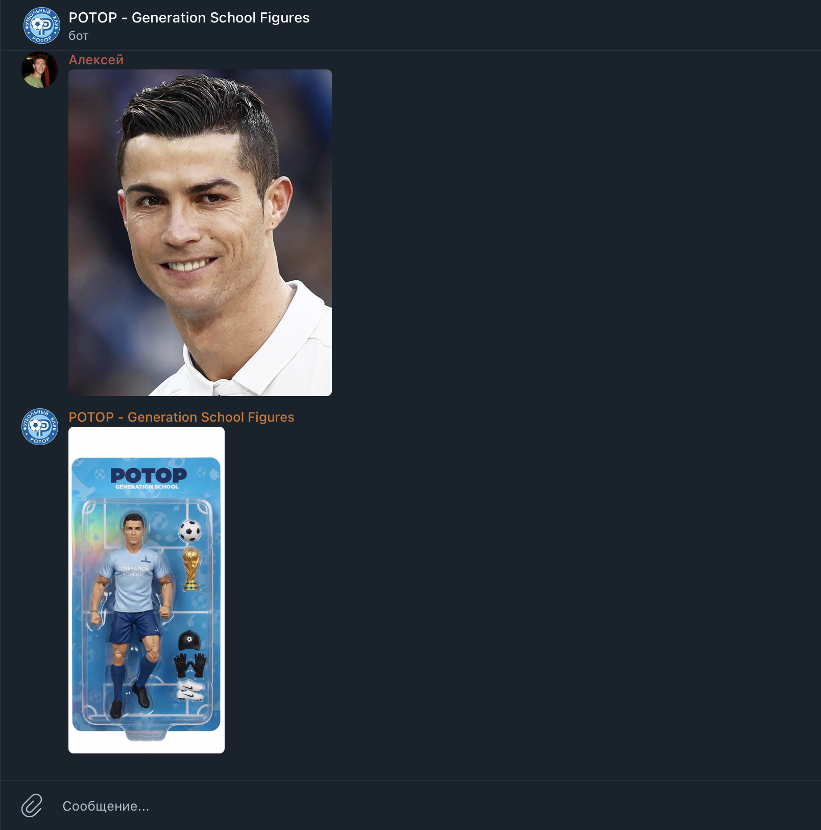 Скриншот проекта