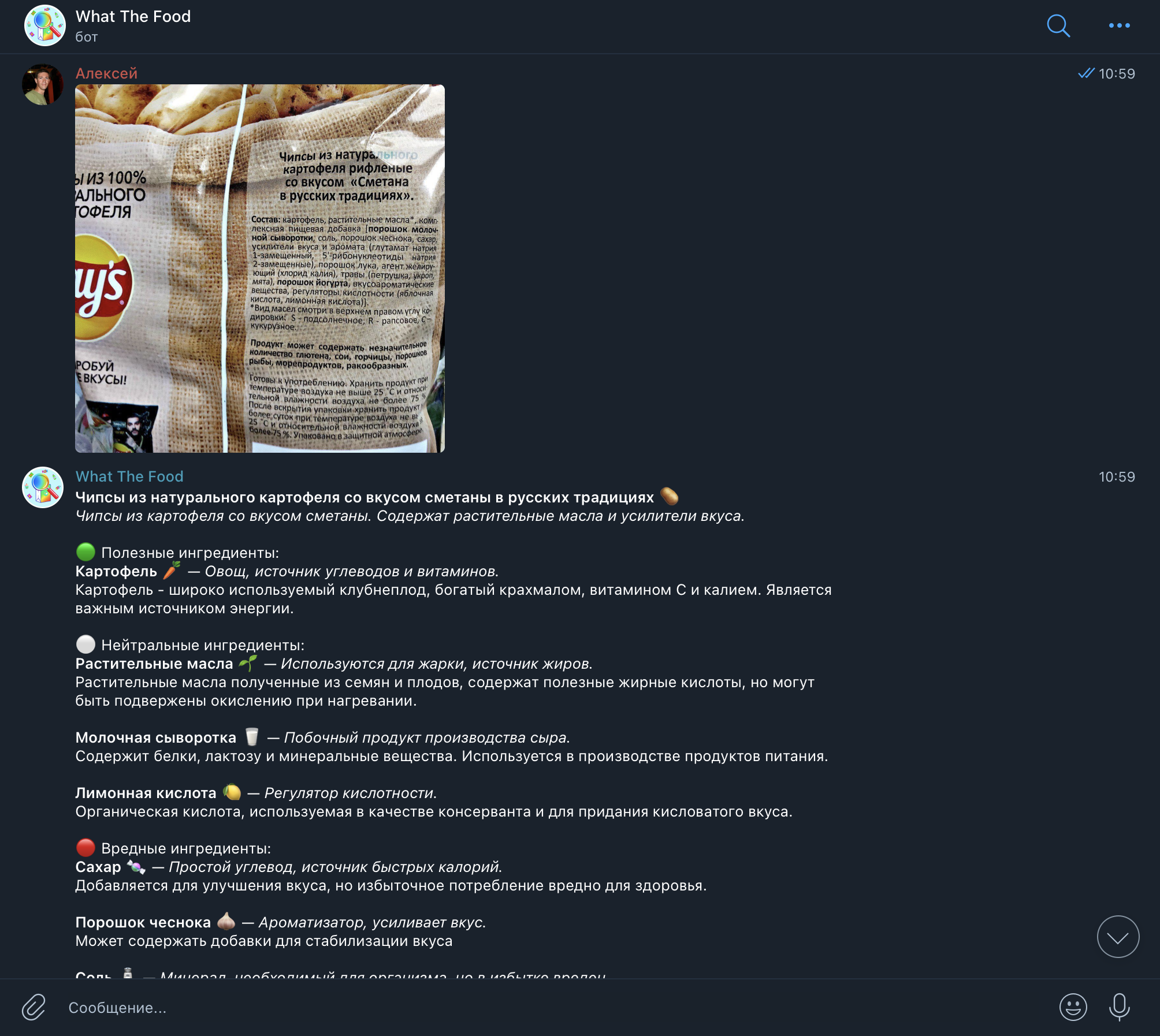 Скриншот проекта