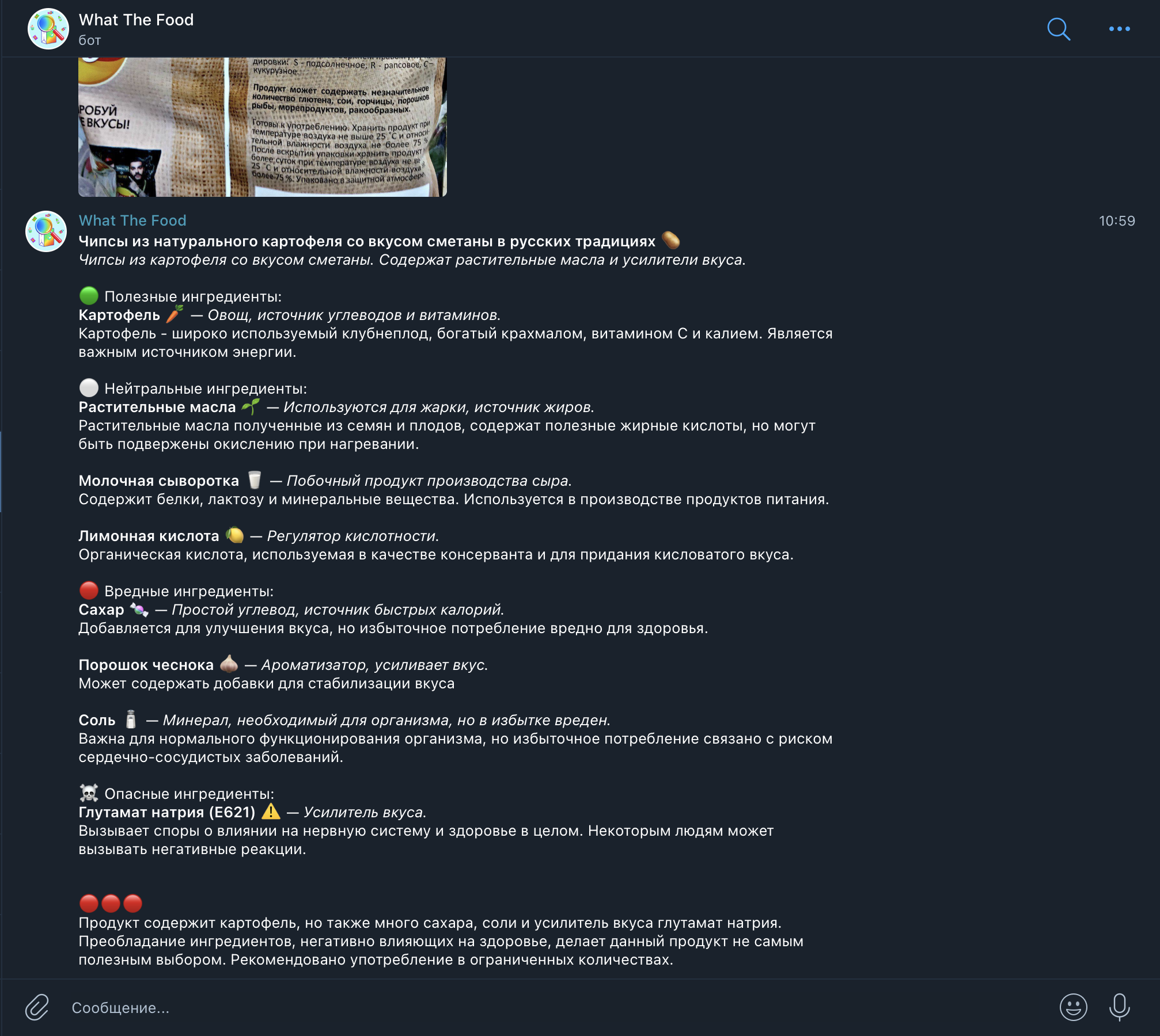 Скриншот проекта